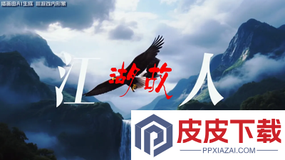 这就是江湖驭马术攻略