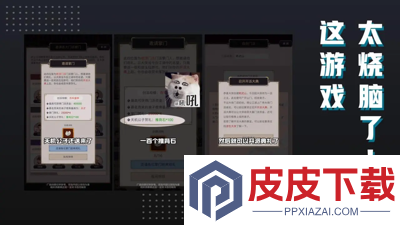 这就是江湖驭马术攻略
