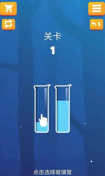 倒沙我最强游戏下载
