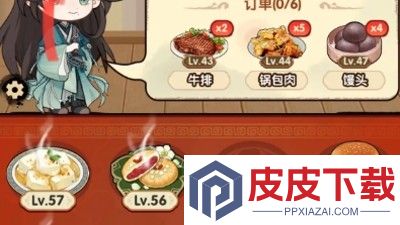 好运餐厅兑换码最新汇总