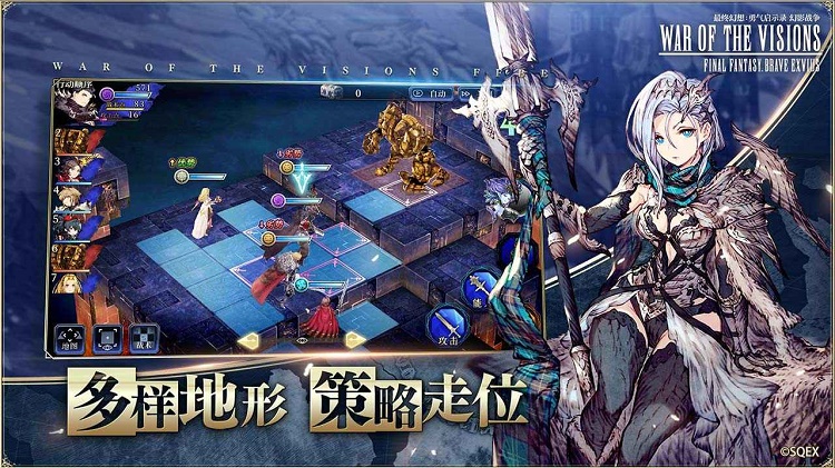 FFBE幻影戦争最新版手游下载