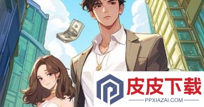 重生负二代兑换码大全