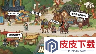 时光大爆炸最强阵容搭配