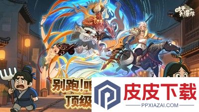 时光大爆炸最强阵容搭配