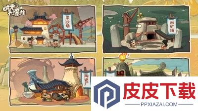时光大爆炸礼包码大全永久