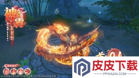 萌仙情缘天才厨神攻略