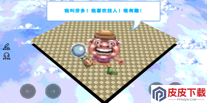 诡异的真相手游下载