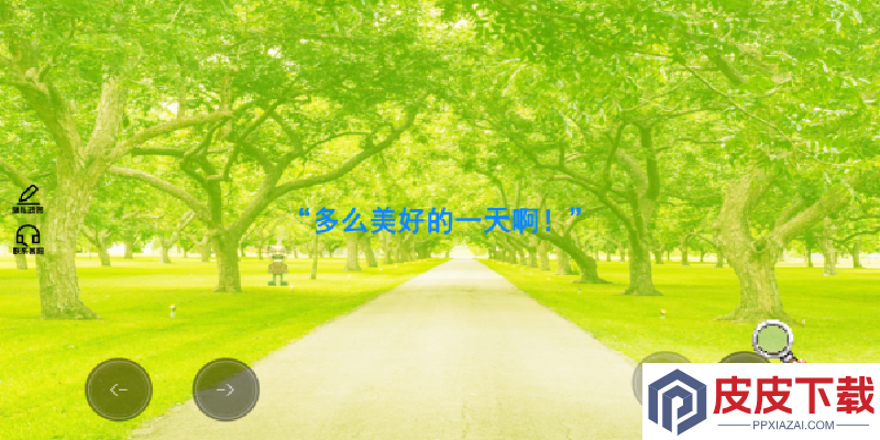 诡异的真相手游下载
