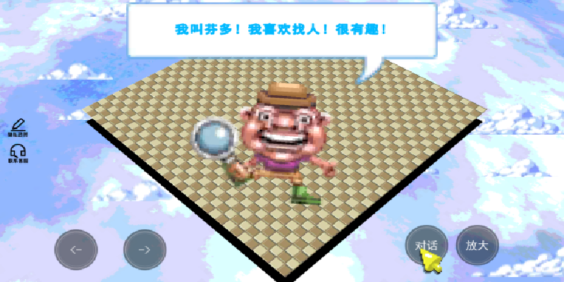 诡异的真相手游下载