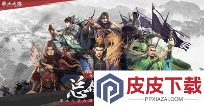 率土之滨卫瓘T0阵容