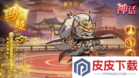 喵喵英雄最强阵容