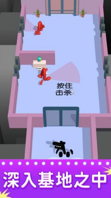 潜行我最强手游下载