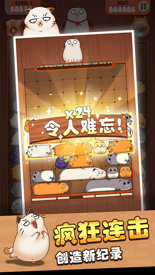互撸猫方块vivo版游戏下载