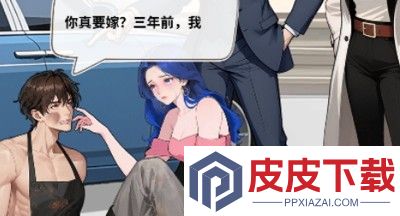 天选逆袭者兑换码大全
