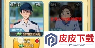 天选逆袭者兑换码大全