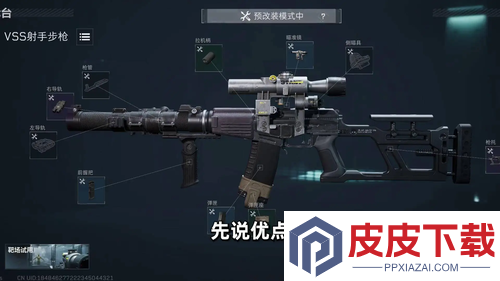 三角洲行动s7新枪械