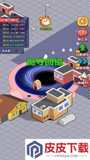黑洞疯狂大战游戏下载