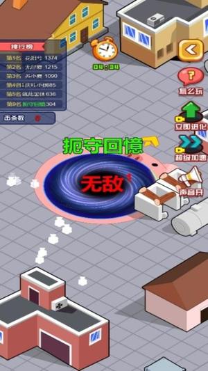 黑洞疯狂大战游戏下载