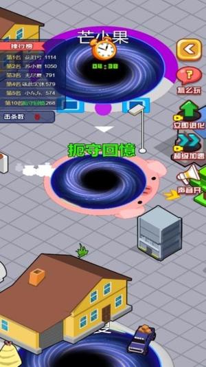 黑洞疯狂大战游戏下载