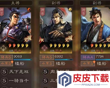 三国志战略版吕布最佳战法