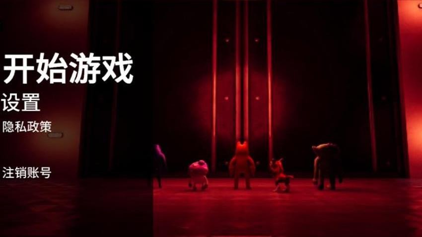 逃离可怕之地手游下载