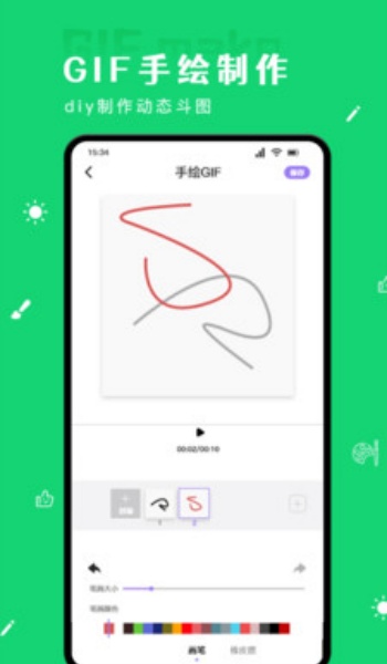 蜜瓜贴纸app免费版下载
