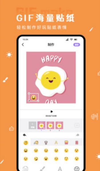 蜜瓜贴纸app免费版下载