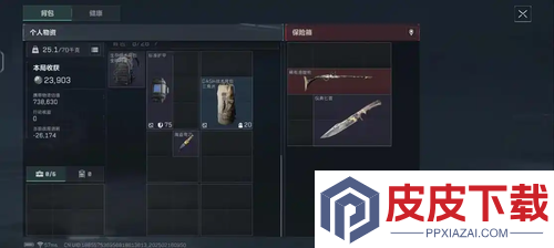 三角洲行动背包推荐