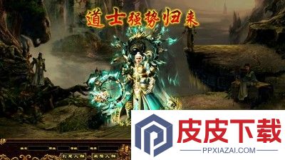 神界传奇职业选择