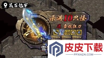 神界传奇职业选择