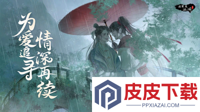 这就是江湖剑法门派顺序