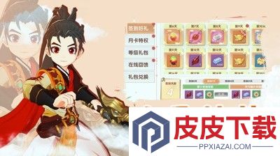热血江湖归来剑客气功加点