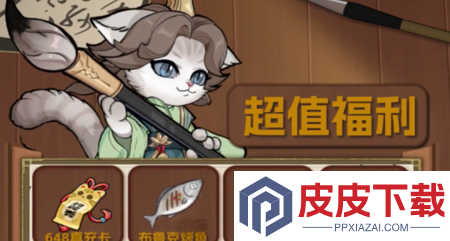 喵喵英雄兑换码最新