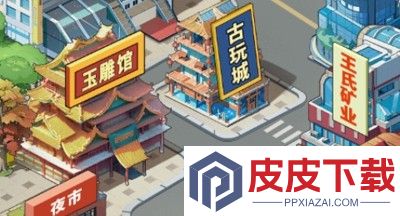 逆袭养成记破解版无广告