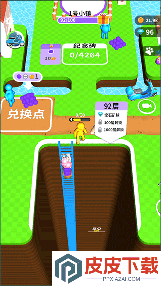 挖土小能手手游下载
