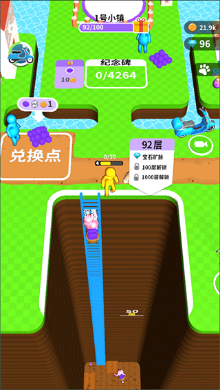 挖土小能手手游下载