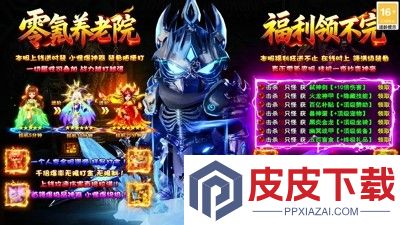 上古大侠怎么赚钱