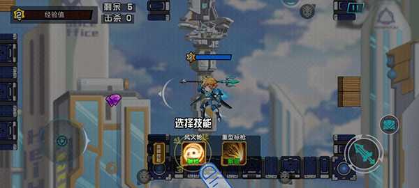 未来英雄竞技之王游戏下载