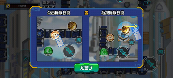 未来英雄竞技之王游戏下载