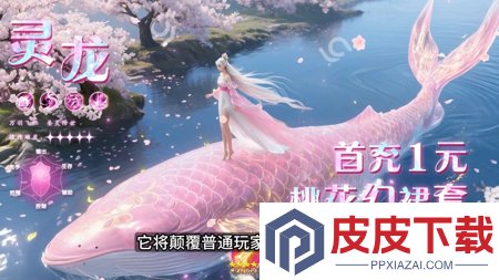 御剑萌仙传工坊高级配方