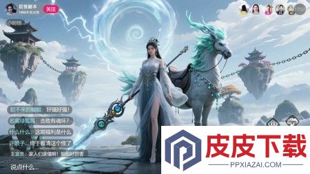 御剑萌仙传工坊高级配方