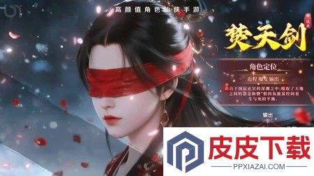 御剑萌仙传工坊高级配方