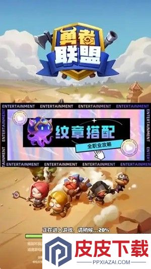 勇者联盟最强职业排行