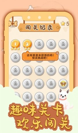 一画成名手游下载