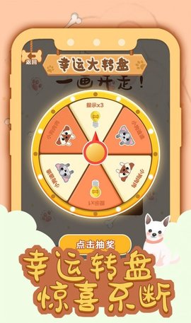 一画成名手游下载