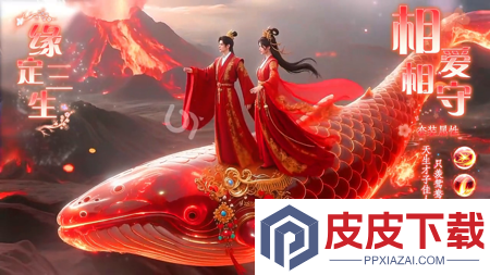 御剑萌仙传红包提现是真的吗