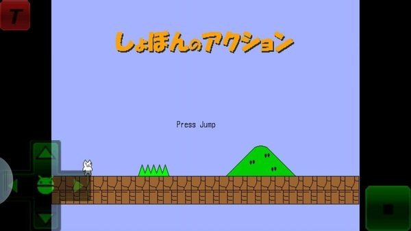 猫里奥大探险手游下载