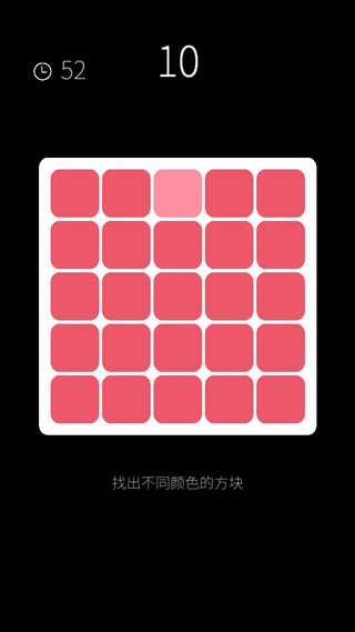 我的属性手游下载