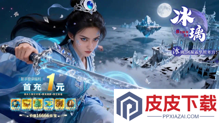 绝世万剑录工坊配方攻略