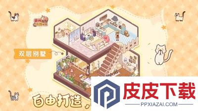 我的休闲时光兑换码官方大全
